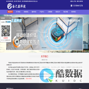 哈尔滨监控安装