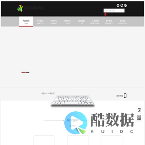 上海咪岚网络科技有限公司