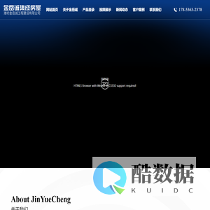 太空舱