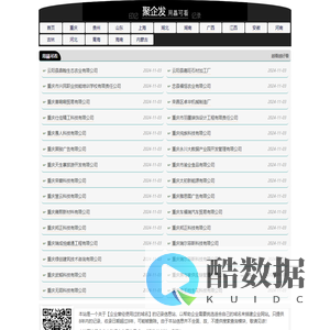 用瞐可看