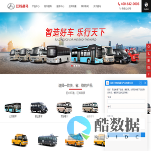 江西江铃集团晶马汽车有限公司