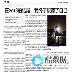 子曰：