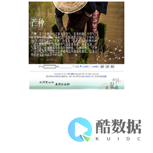 欢迎光临珞珈山水BBS站