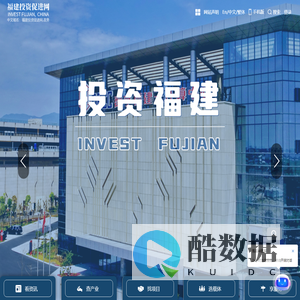 福建投资促进网