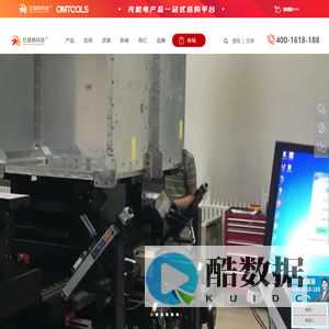 红星杨科技
