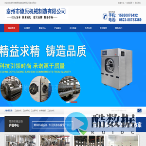 工业脱水机,全自动洗脱机,滤布清洗机