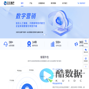 三七信息产业有限公司