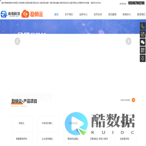 福州网站设计_网站推广_网站建设_网站优化_网络公司-福州商情信息科技有限公司