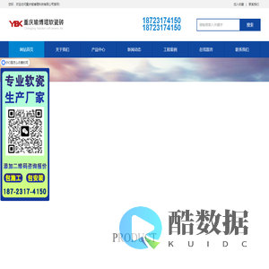 软瓷砖,软瓷砖厂家直销,重庆软瓷-重庆瑜博琨科技有限公司