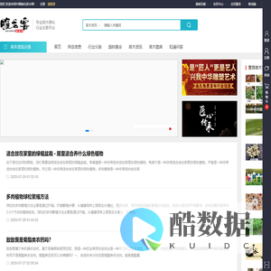 绿树海棠苗木网-苗木基地-苗木求购-苗木价格-苗圃苗木专业平台