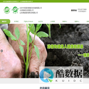 瑞利源