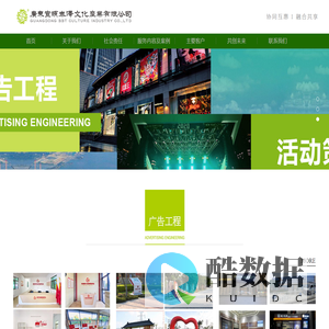 广东宣颐泰泽文化产业有限公司