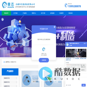 霍尔元件