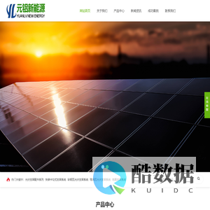 江阴市元铝新能源材料有限公司
