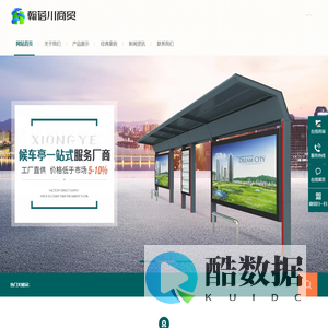 上海翰蓓川商贸有限公司