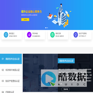 企业网站管理系统|微网站建设|手机网站建设|中英文网站建设-龙岩市日邦电子有限公司