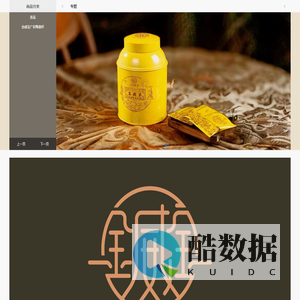 金威宝陈皮金茯茶官网 | 新型共发酵茶,高端养生佳品