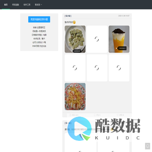 第五个季节