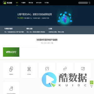 华云智创
