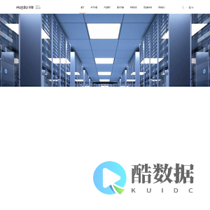 华塑科技