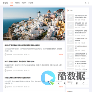 善检网