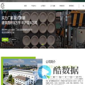纸塑产品 | 一次性餐盒 | 工业包装 | 餐盒厂家 - 禾本新（上海）材料有限公司