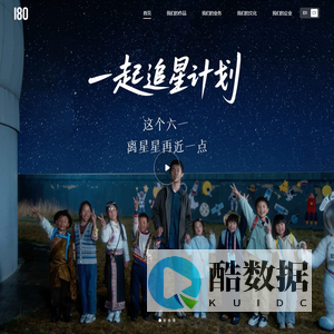 首页 - 180官网