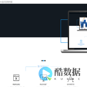 大连问至青传媒