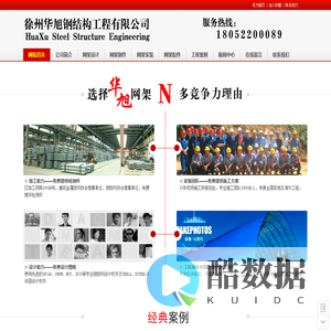 网架加工，网架厂家,网架加工厂,球形网架,螺栓球网架加工,螺栓球形网架厂家，网架价格