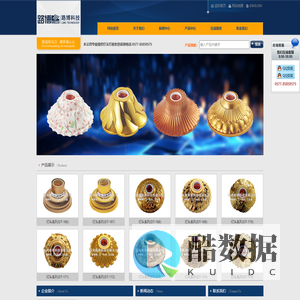 外贸灯头_外贸灯座_螺口灯头_温州路博科技有限公司