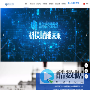氮化镓电力电子元气件-微波毫米波二极管-限幅整流器-第三代半导体电子器件—摩尔镓芯半导体