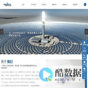 兰州变压器,箱式变电站,真空开关,金具线夹,甘肃电线电缆厂家-甘肃万达伟业电力物资有限公司