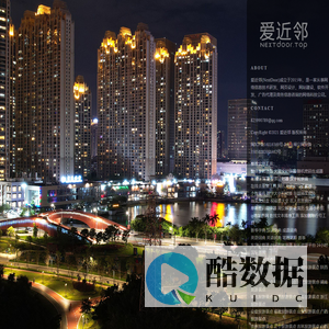 爱近邻(NextDoor)