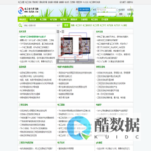 从零开始学电工基础知识到驱动电气自动化_电工电气学习网