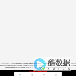 四川中环美境环保科技有限公司