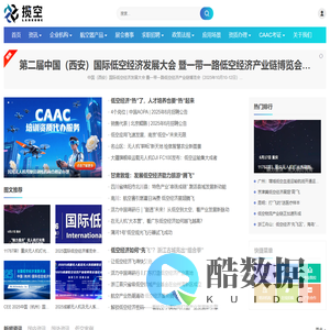 揽空网