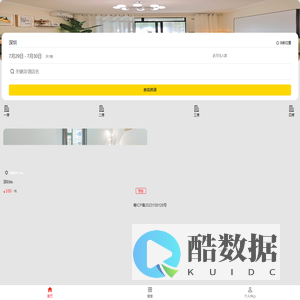 郊岸民宿