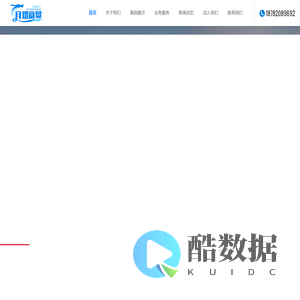 四川成都家居用品销批发_云南卫生洁具批发【四川月熠商贸】