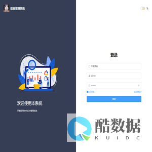 欧皇管理系统