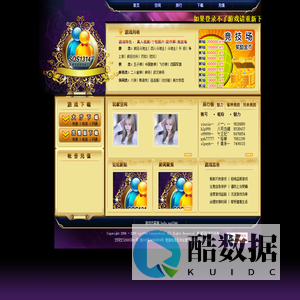 手牵手视频游戏世界