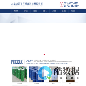 重庆玻纤网格布