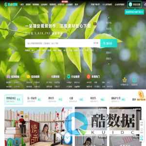 潮点视频_版权高清视频素材下载网站-正版可商用