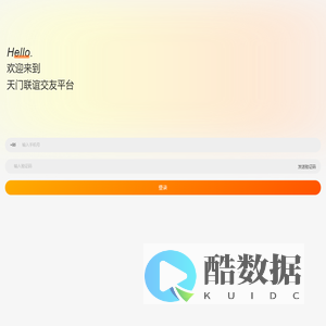 天门联谊平台