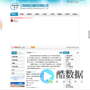 上海申越生物科技有限公司