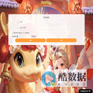 幻灵修仙传