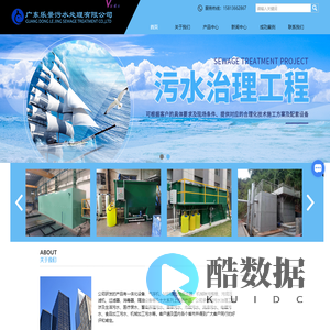 一体化污水处理设备-广东气浮机厂家-絮凝沉淀池-板框压滤机-养殖污水处理-喷淋污水处理-生活污水处理-小型污水处理设备-漂染污水处理厂家-餐厨污水处理-广东乐景污水处理有限公司