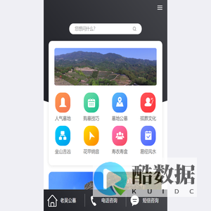 成都公墓网,蓉城墓地价格咨询,蜀都公墓服务平台_安亲网公墓陵园指南