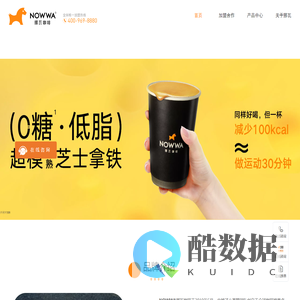 挪瓦咖啡官方