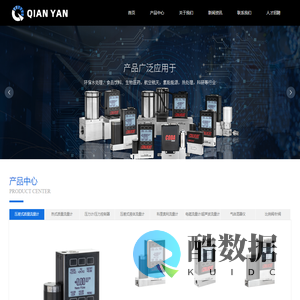 上海骞延科技有限公司