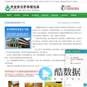 寺庙福位架_地宫骨灰架_骨灰堂寄存架_骨灰盒存放架厂家